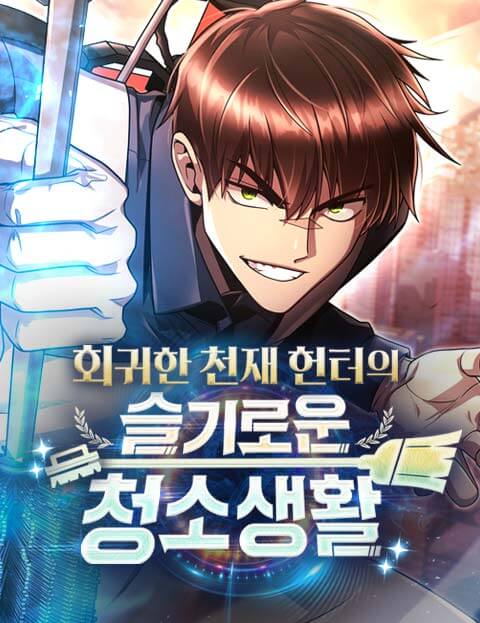 صفحة 56 — The Ember Knight الفصل 194