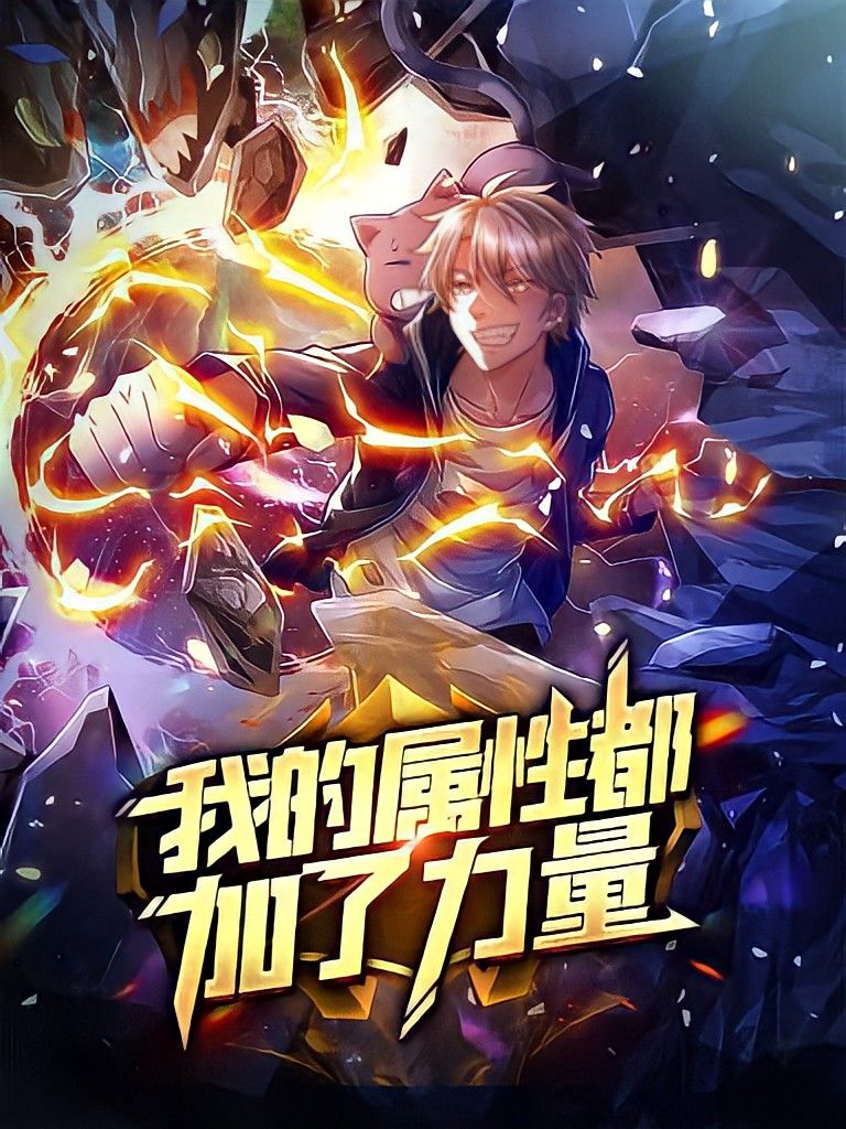 صفحة 59 — The Dark Mage’s Return to Enlistment الفصل 73