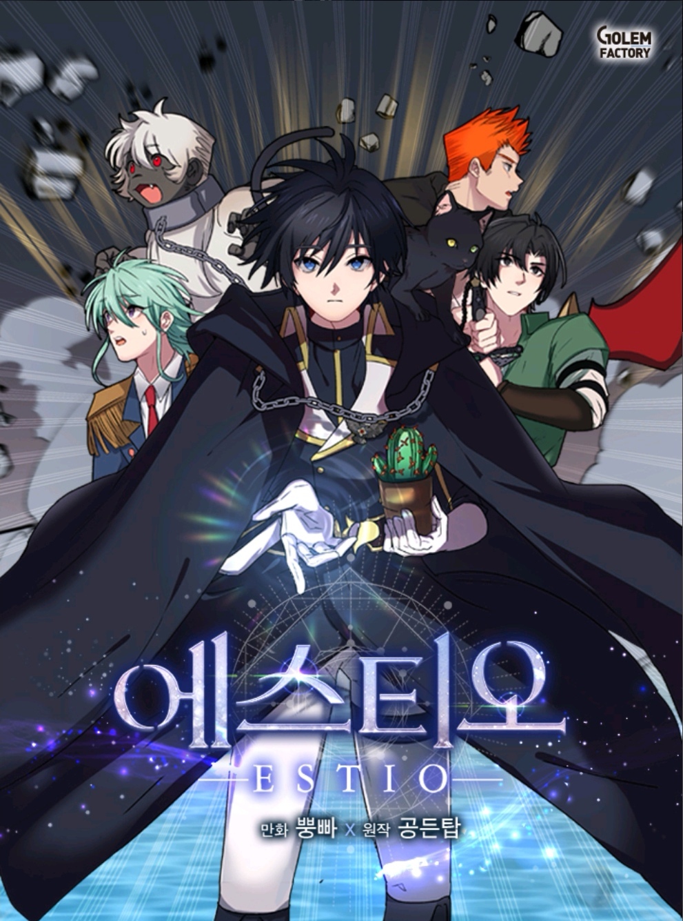 صفحة 58 — Full-Time Awakening الفصل 101