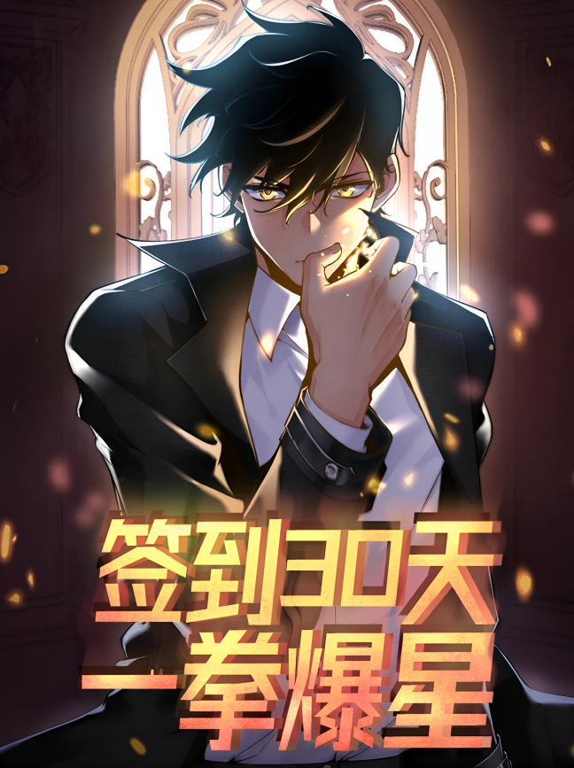 صفحة 57 — Initializing the Sect System الفصل 27