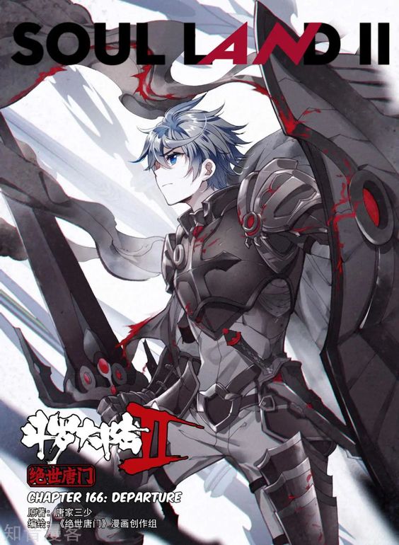 صفحة 57 — My Simulated Path To Immortality الفصل 45