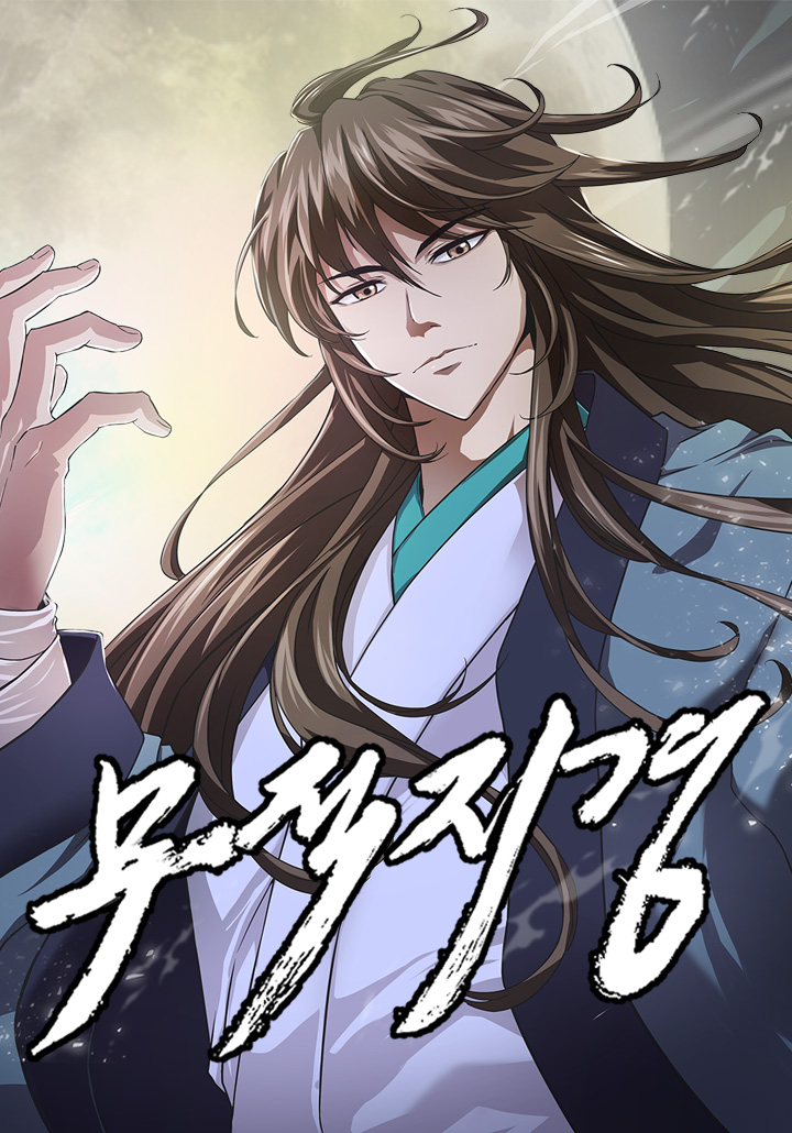 صفحة 58 — I Reincarnated As The Crazed Heir الفصل 175