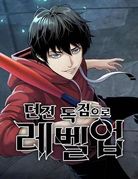 صفحة 59 — Unrivaled Spear Demon الفصل 39