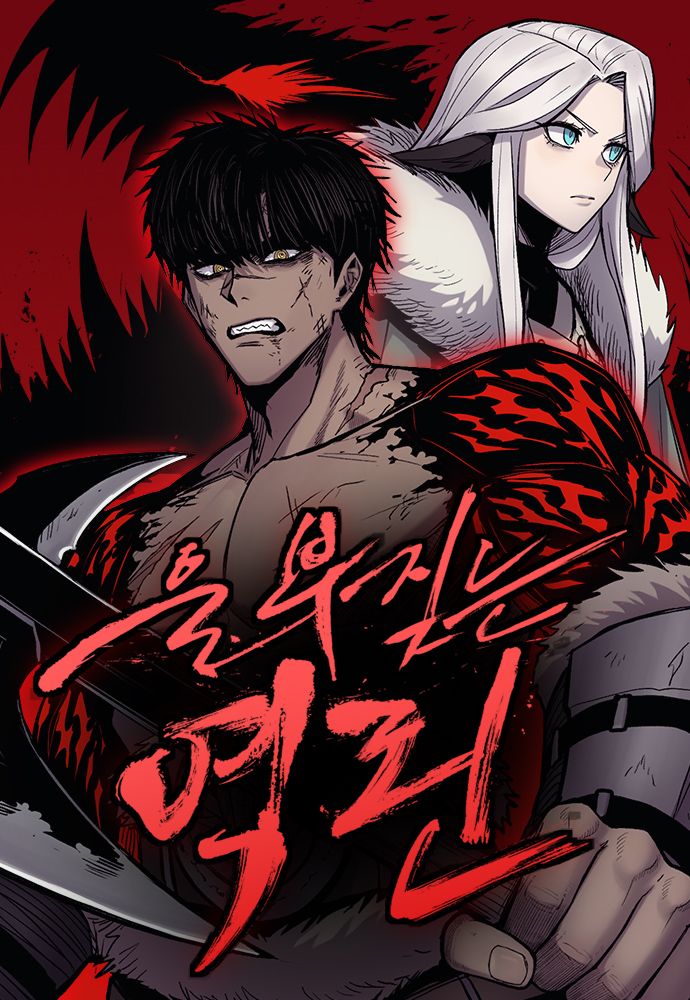 صفحة 59 — The Mad Dog الفصل 18