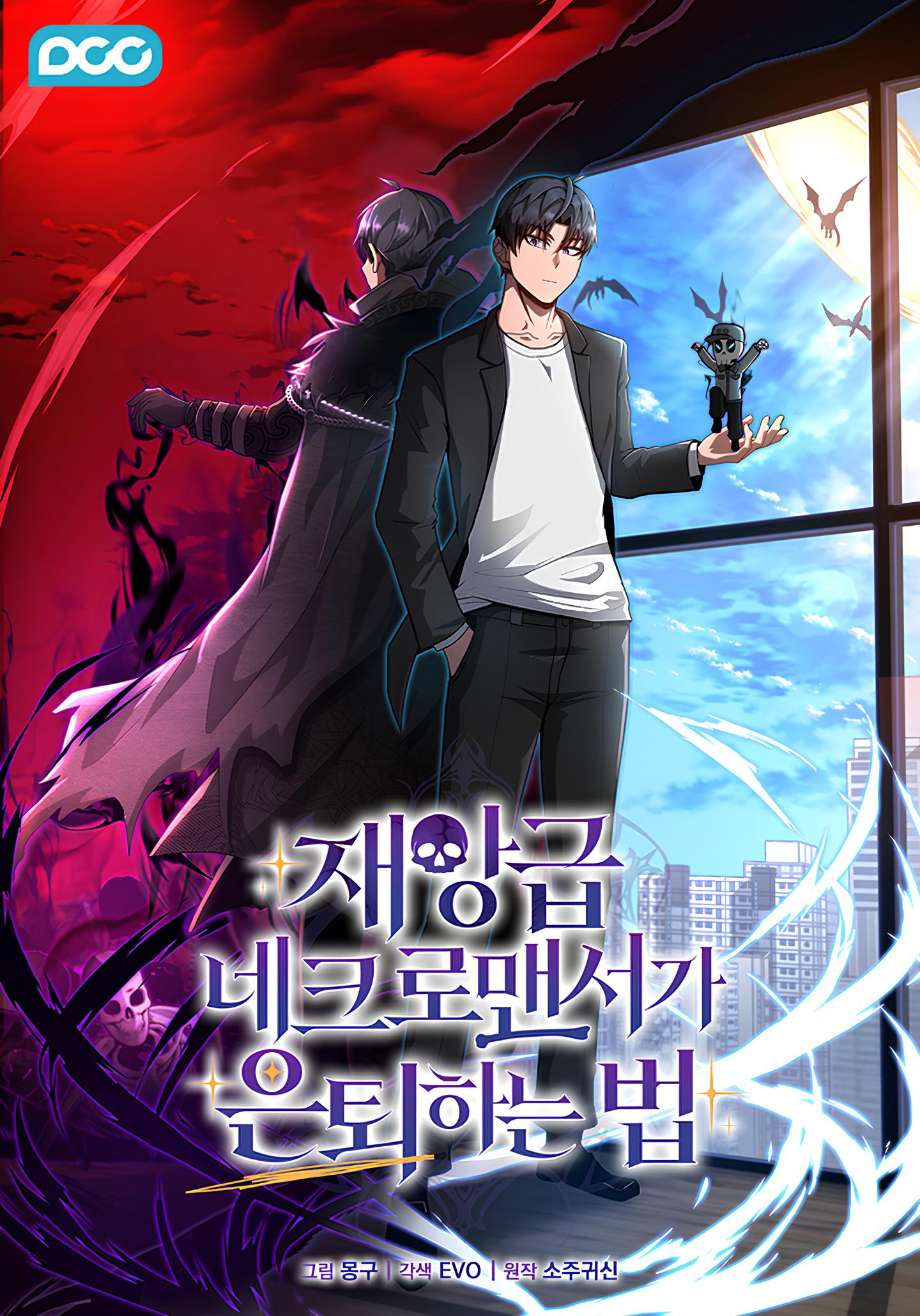 صفحة 58 — Barbarian Quest الفصل 85