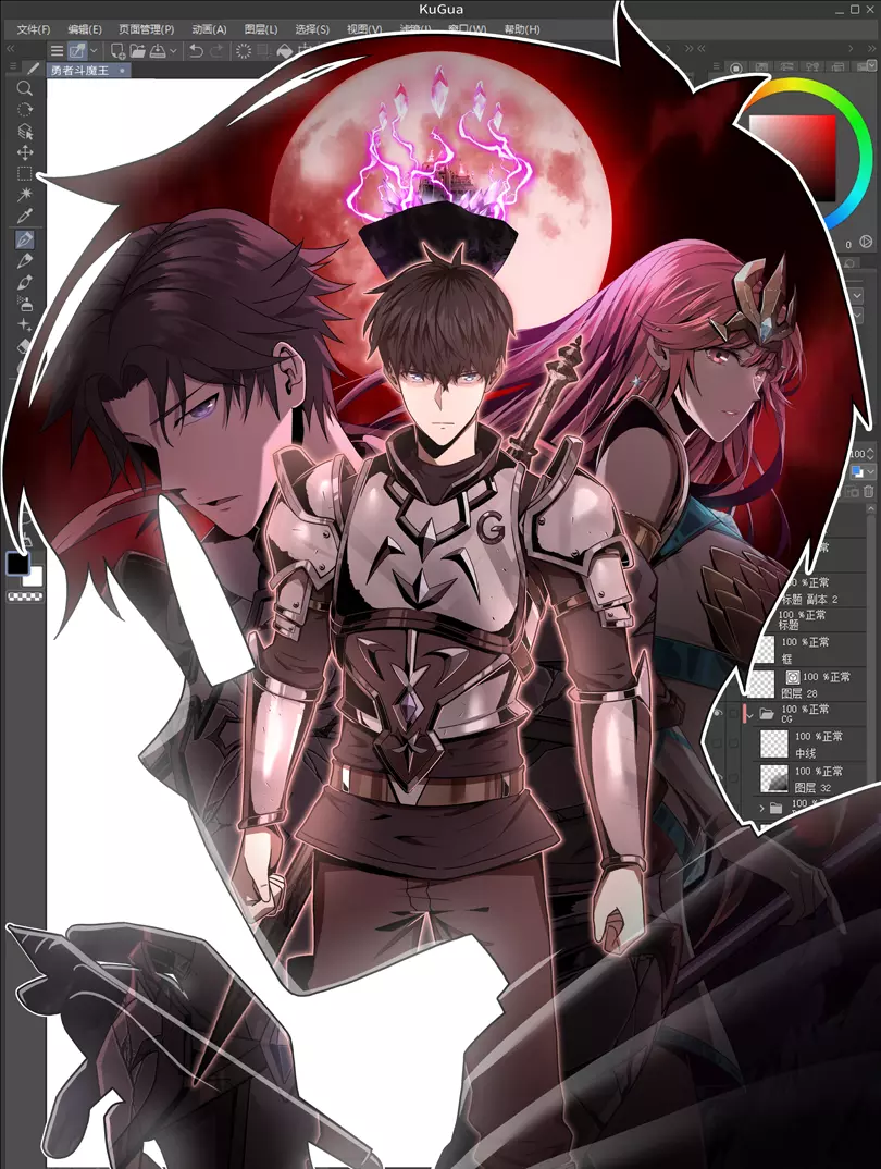 صفحة 58 — The Berserker's Second Playthrough الفصل 18