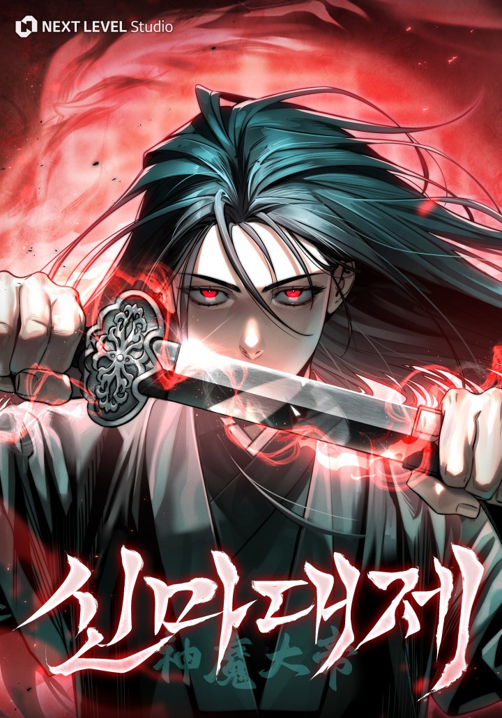 صفحة 59 — Initializing the Sect System الفصل 29