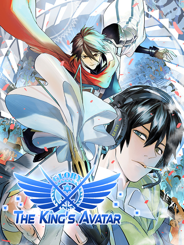 صفحة 57 — The Rebellious Apostle of the Harvest Goddess الفصل 32