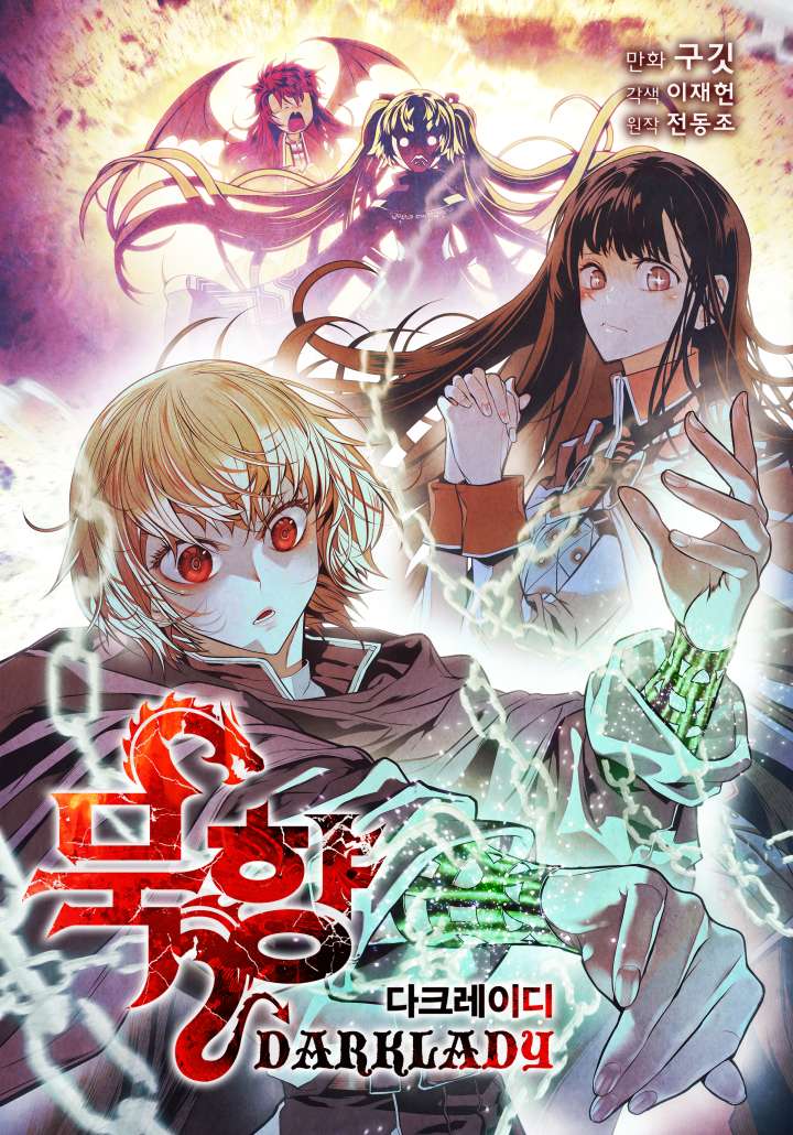 صفحة 58 — The Top Ranker’s Guide to Aspiring Writer Life الفصل 56