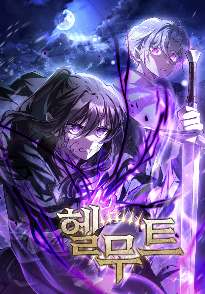 صفحة 56 — Legend of Star General الفصل 329