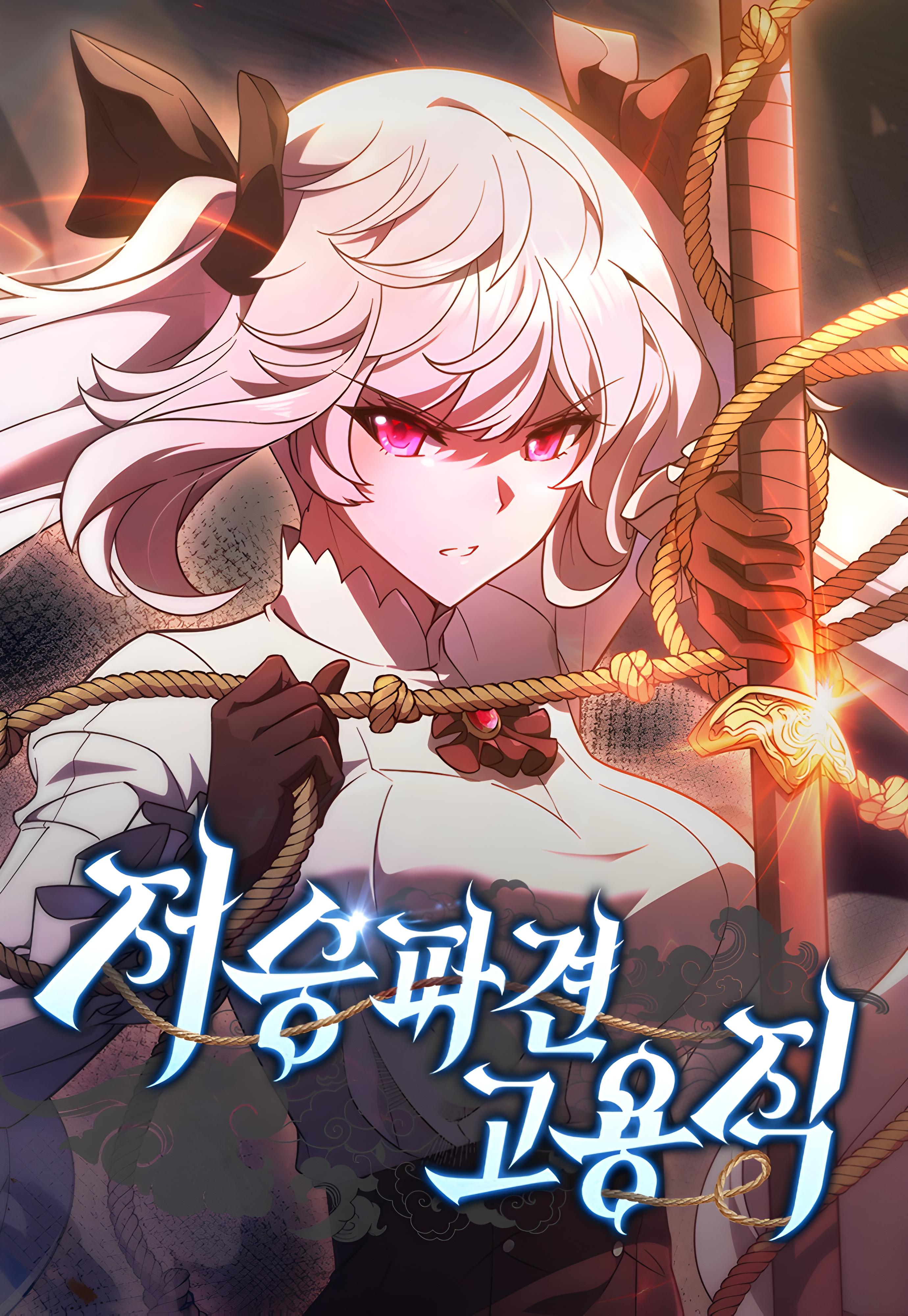 صفحة 59 — City Of Sin الفصل 16