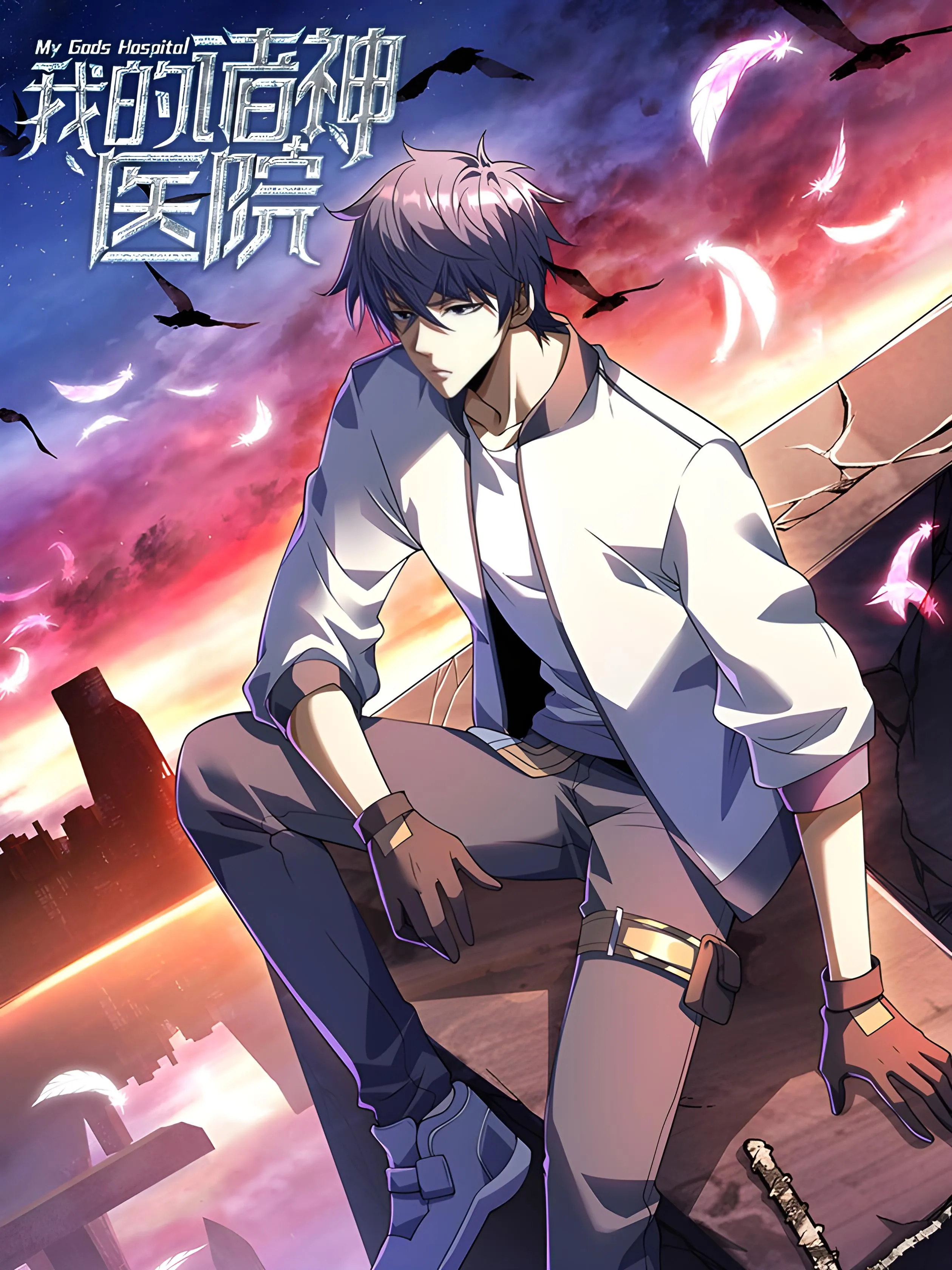 صفحة 58 — The Player Hides His Past الفصل 111