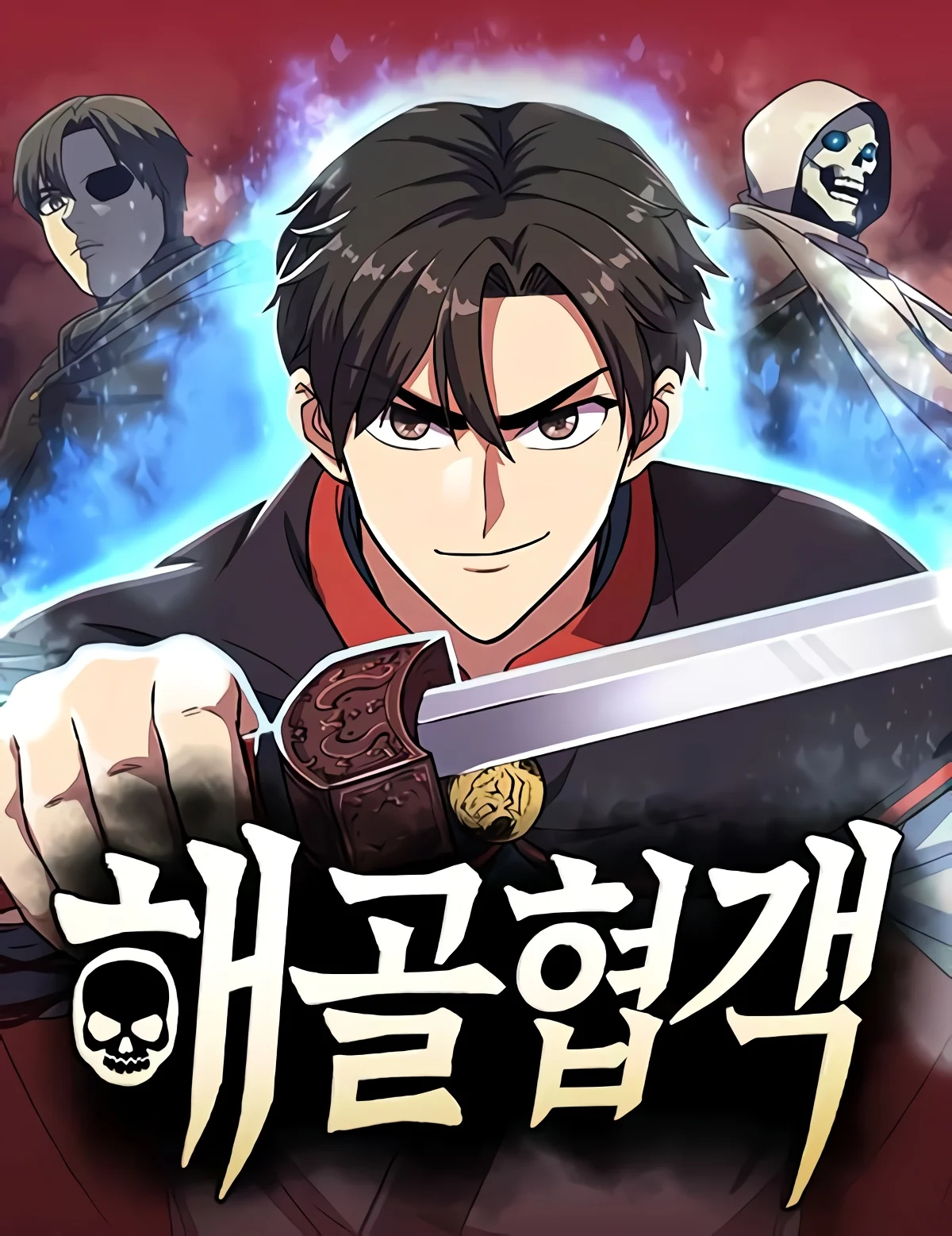 صفحة 56 — The Regressed Sword Saint’s Magic Theory الفصل 12