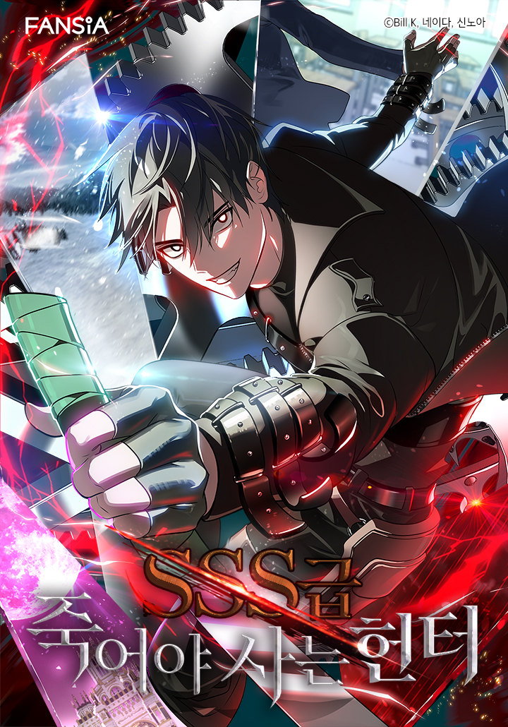 صفحة 57 — Academy's Undercover Professor الفصل 157