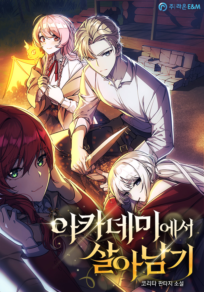 صفحة 58 — Apocalyptic Heat I Became a God Using My Safe House الفصل 21