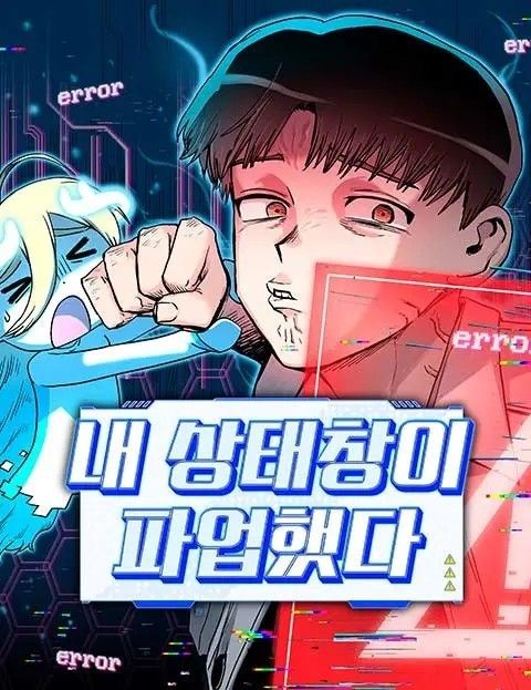 صفحة 59 — The Supreme Demonic Sword الفصل 22