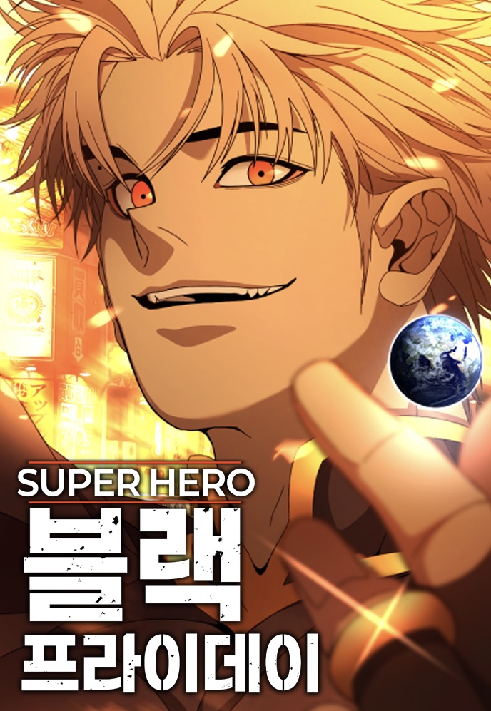 صفحة 57 — Fire Dragon King الفصل 41