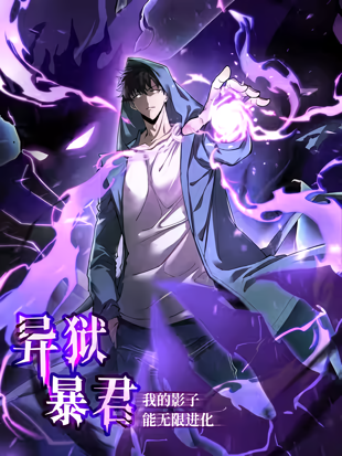 صفحة 59 — The Tang Clan Chronicles الفصل 38