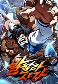 صفحة 58 — How to live as a Villain الفصل 117