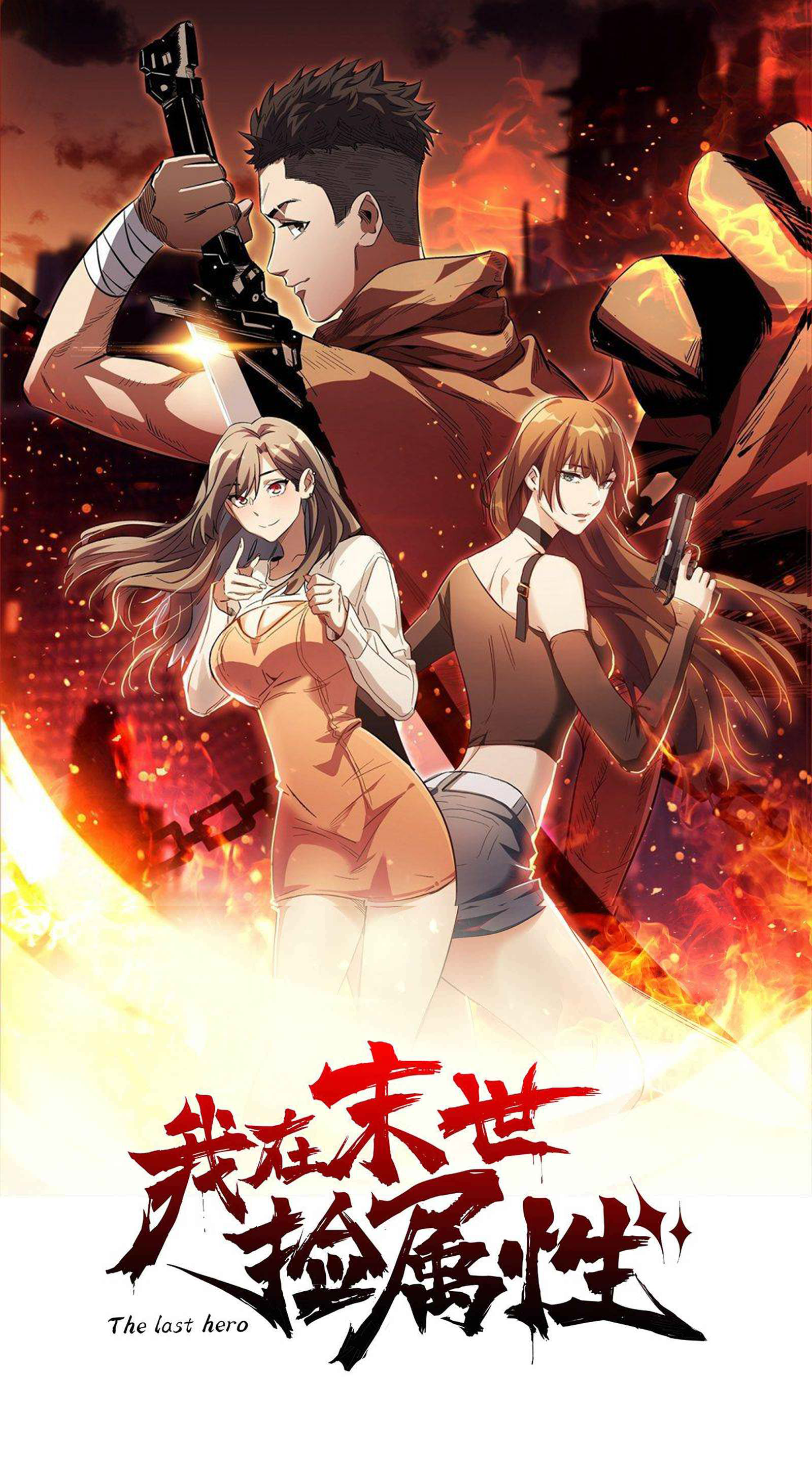 صفحة 59 — Unrivaled Spear Demon الفصل 41