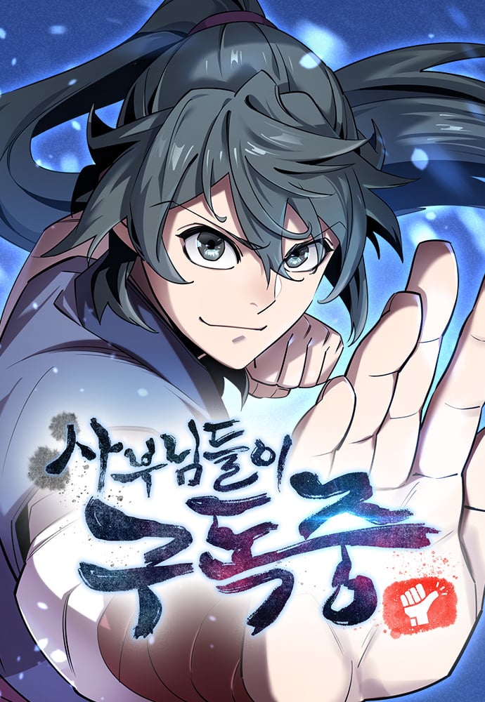 صفحة 59 — Legend of Star General الفصل 321