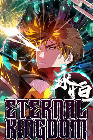 صفحة 58 — The Constellations Are My Disciples الفصل 132