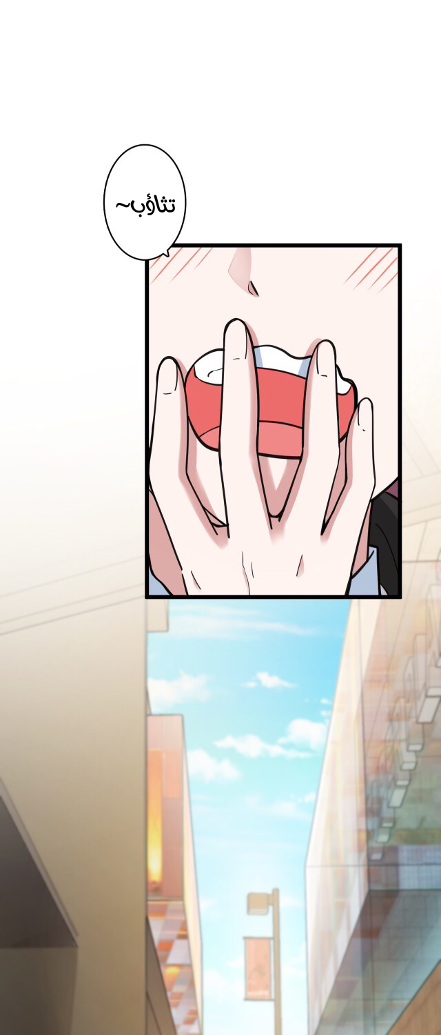 صفحة 2 — fast break الفصل 11