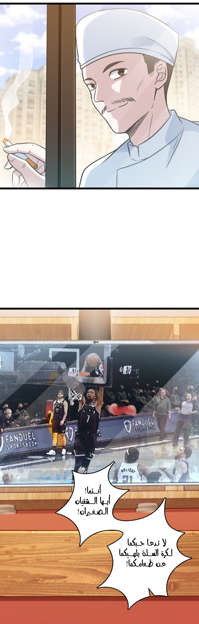 صفحة 29 — fast break الفصل 11