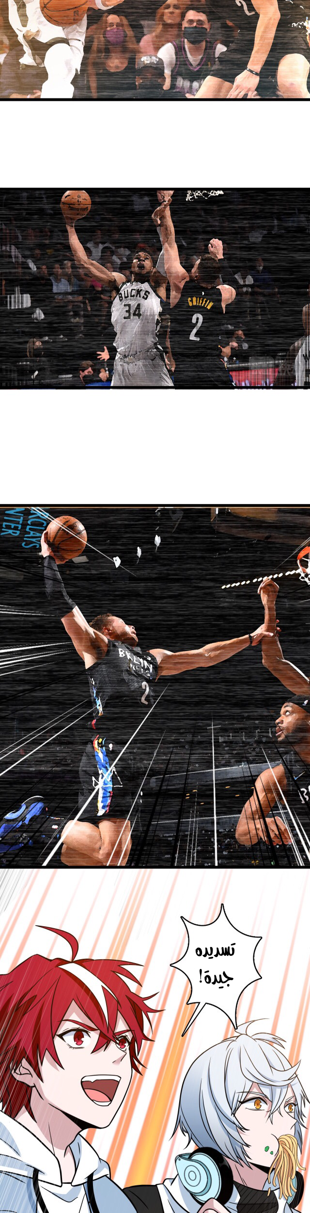 صفحة 10 — fast break الفصل 11