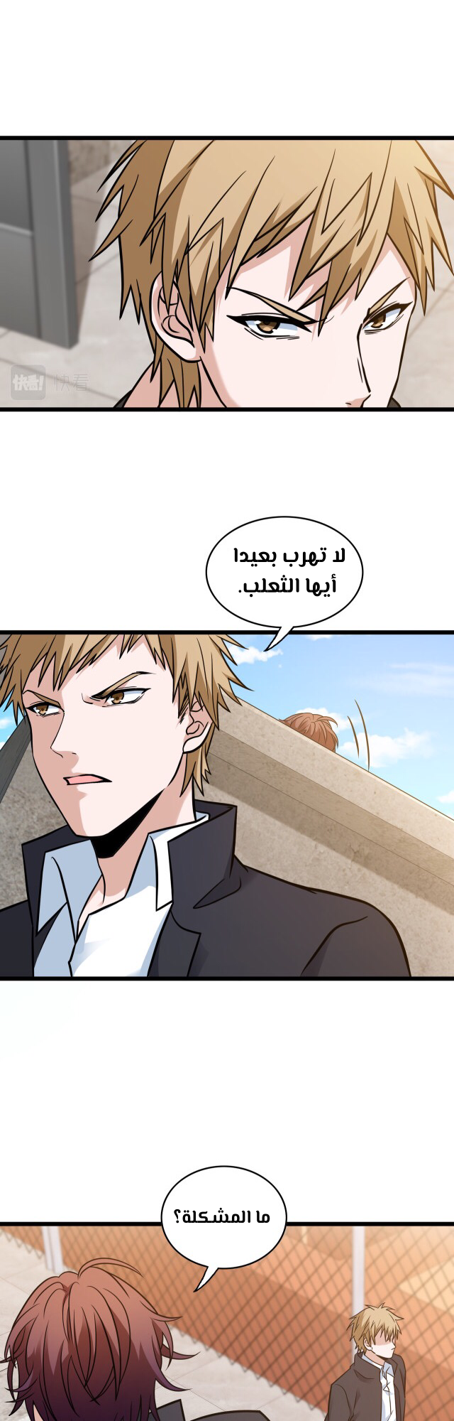 صفحة 26 — fast break الفصل 13