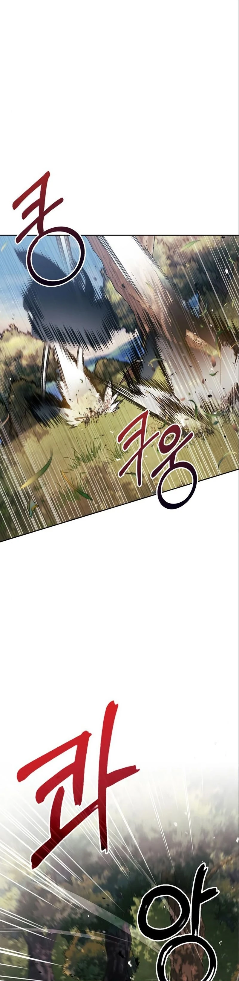 صفحة 28 — I’M Not That Kind Of Talent الفصل 53