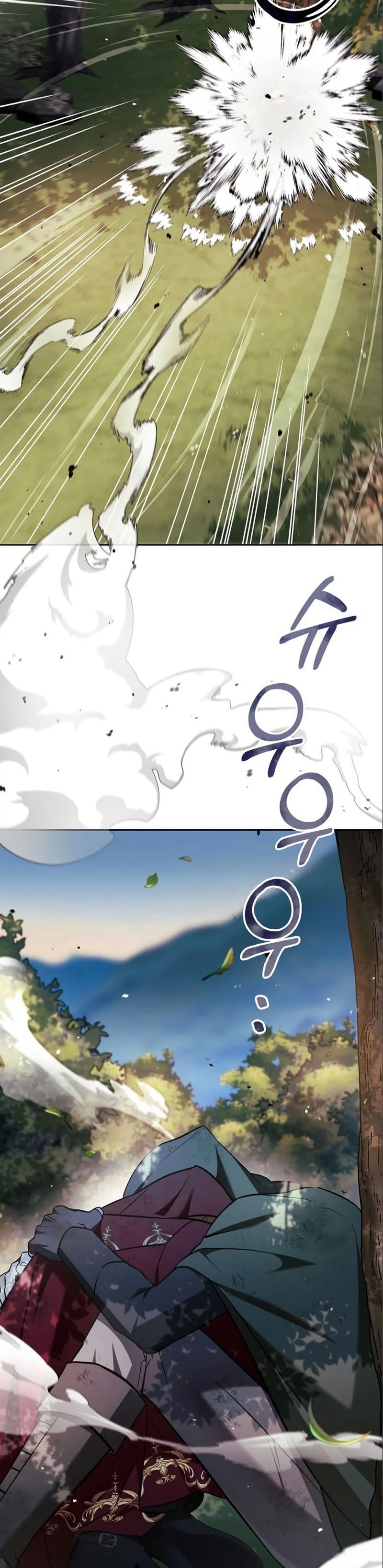 صفحة 29 — I’M Not That Kind Of Talent الفصل 53