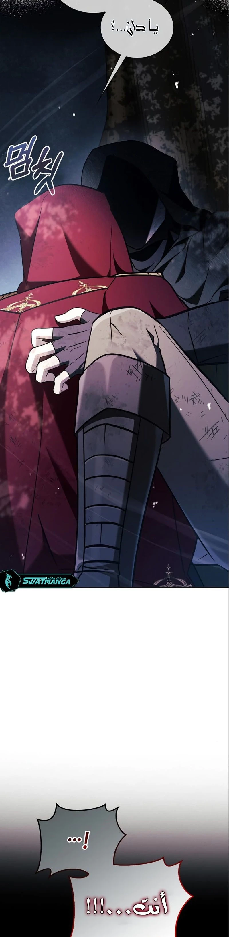 صفحة 31 — I’M Not That Kind Of Talent الفصل 53