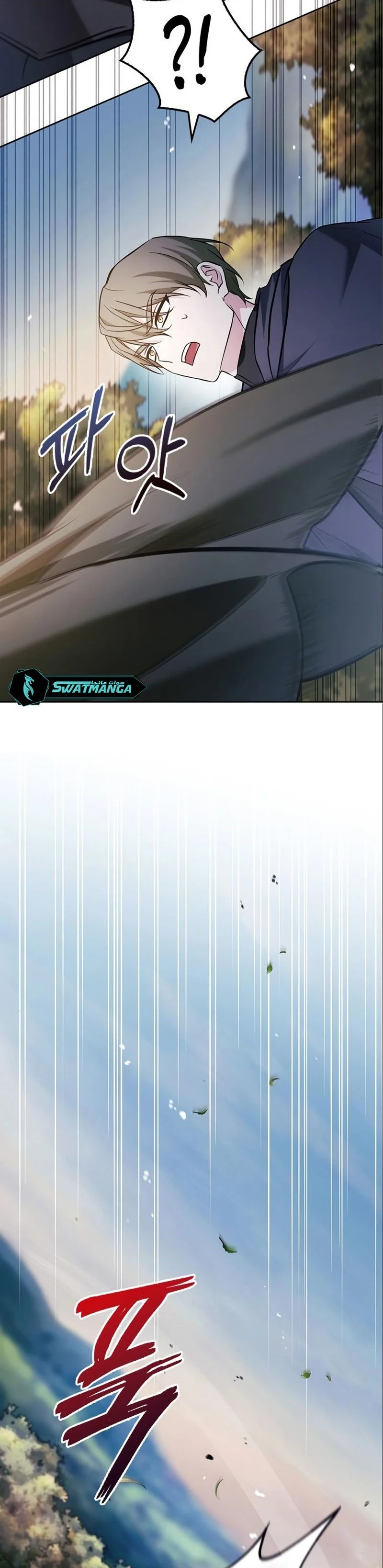 صفحة 26 — I’M Not That Kind Of Talent الفصل 53