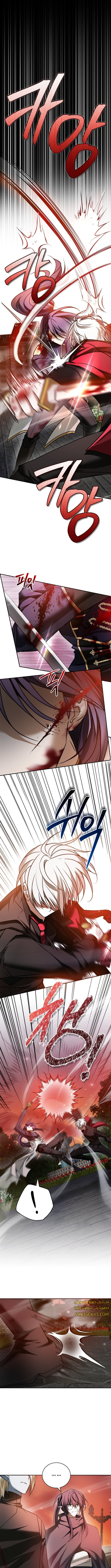 صفحة 1 — I’M Not That Kind Of Talent الفصل 89