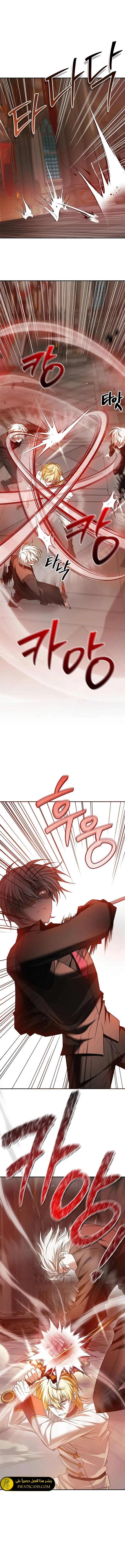 صفحة 1 — I’M Not That Kind Of Talent الفصل 90