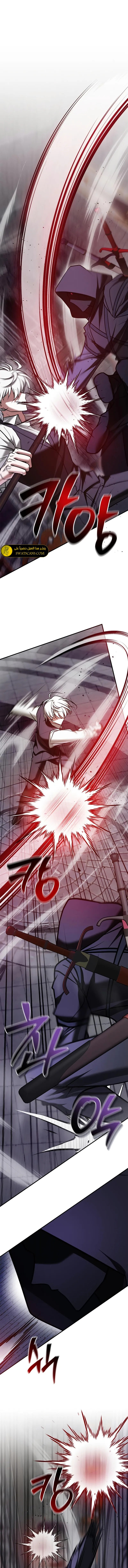 صفحة 1 — I’M Not That Kind Of Talent الفصل 99