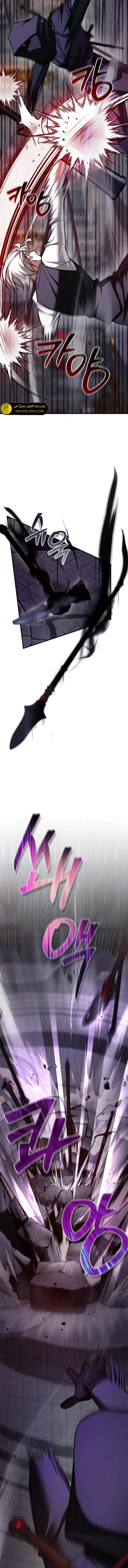 صفحة 2 — I’M Not That Kind Of Talent الفصل 99