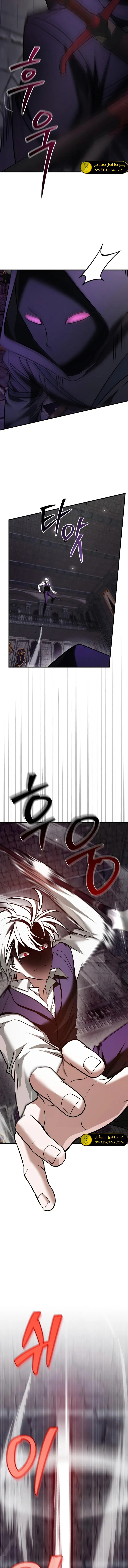 صفحة 3 — I’M Not That Kind Of Talent الفصل 99