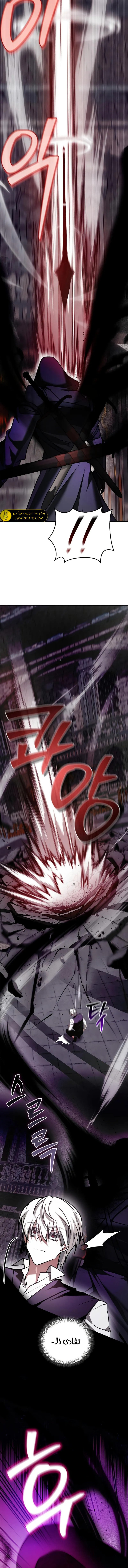 صفحة 4 — I’M Not That Kind Of Talent الفصل 99