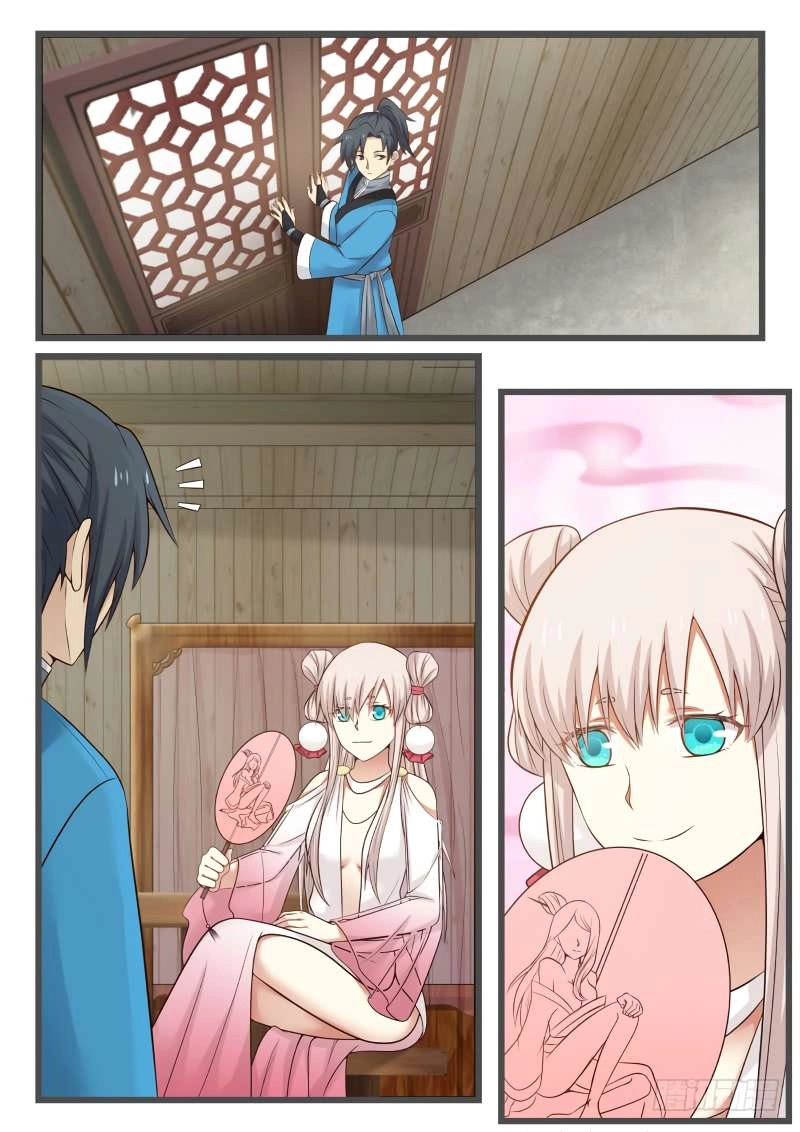 صفحة 5 — Martial Peak الفصل 48