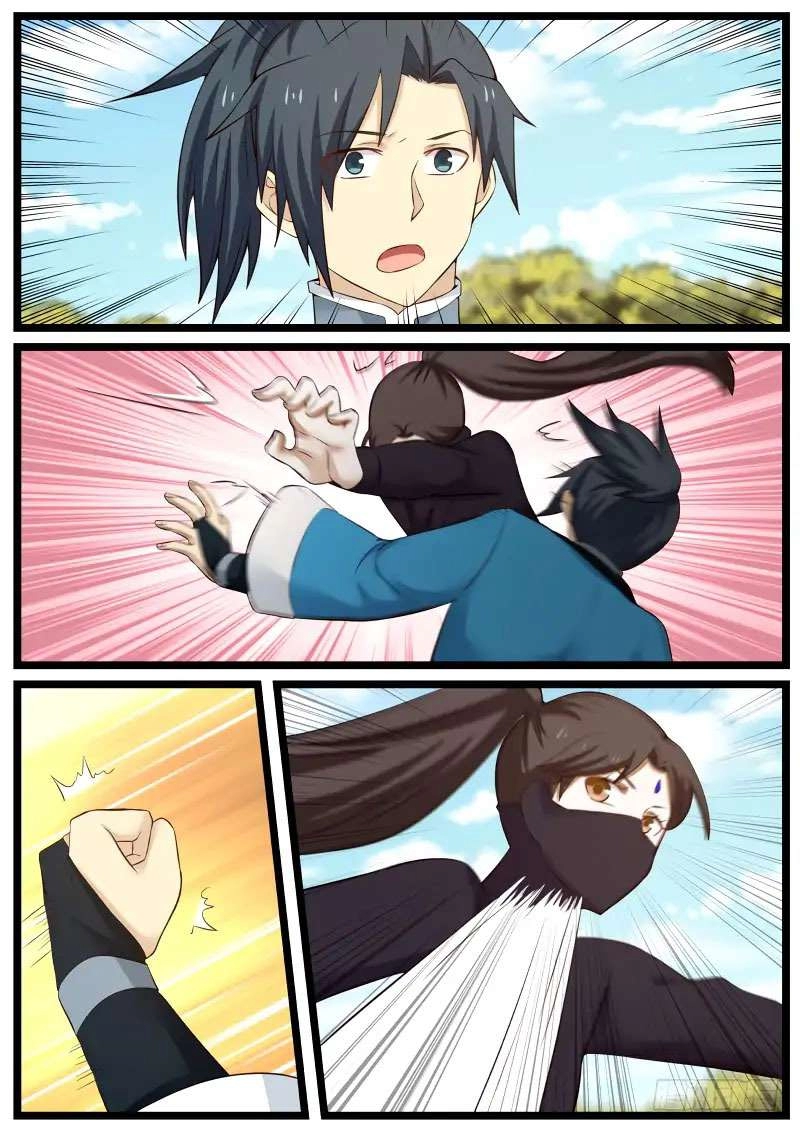 صفحة 5 — Martial Peak الفصل 59