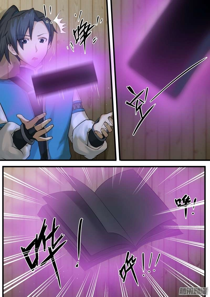 صفحة 8 — Martial Peak الفصل 6