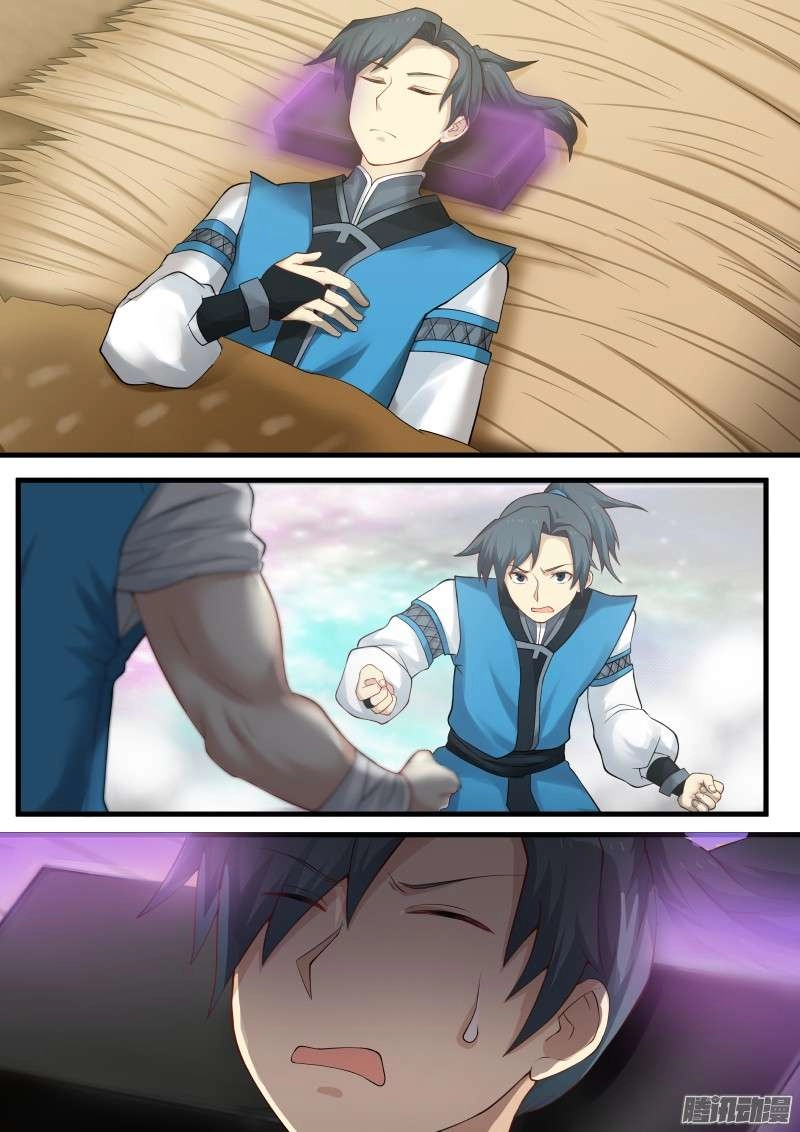 صفحة 2 — Martial Peak الفصل 6