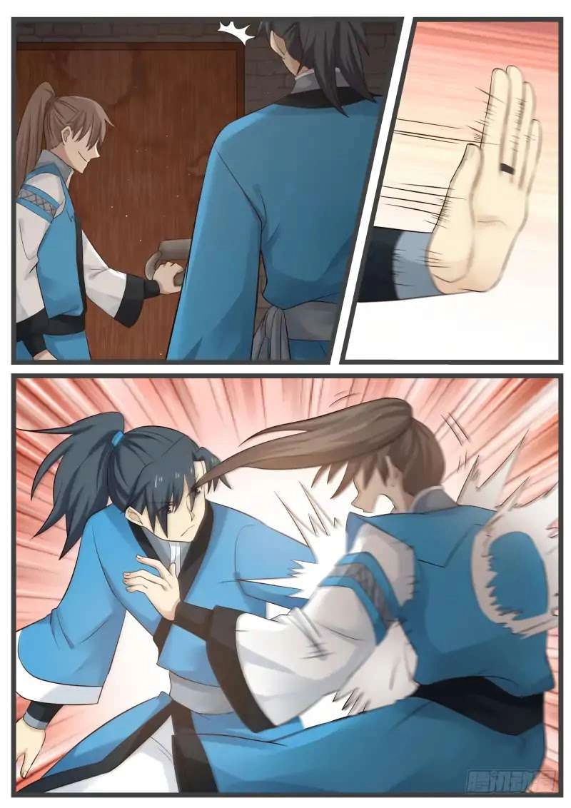 صفحة 5 — Martial Peak الفصل 72