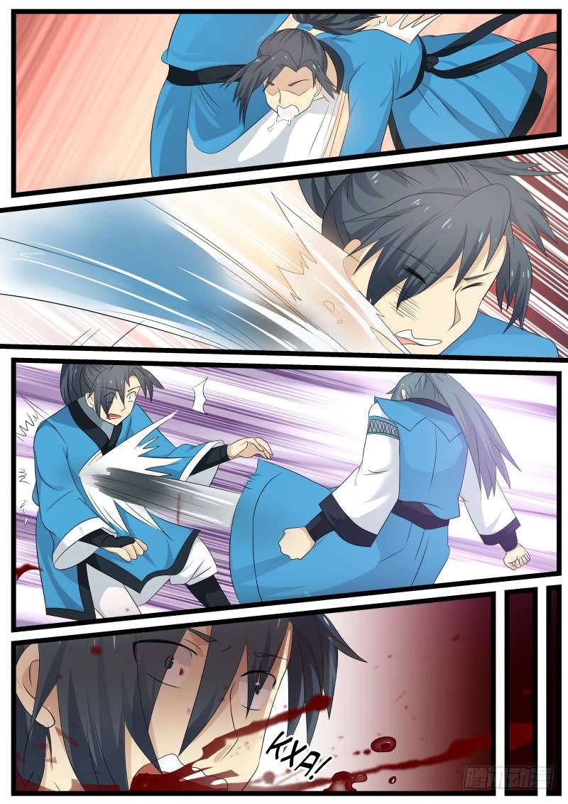 صفحة 4 — Martial Peak الفصل 73