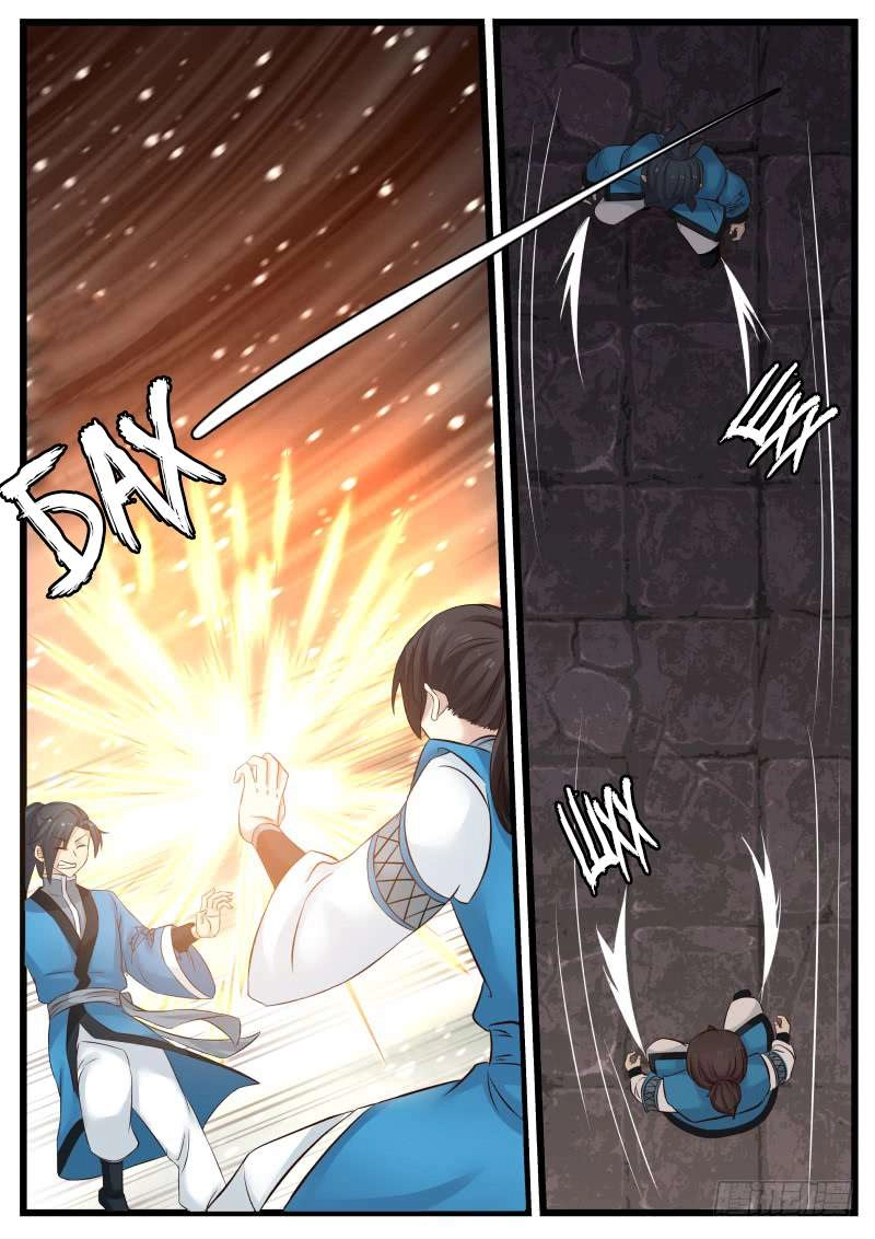 صفحة 4 — Martial Peak الفصل 74