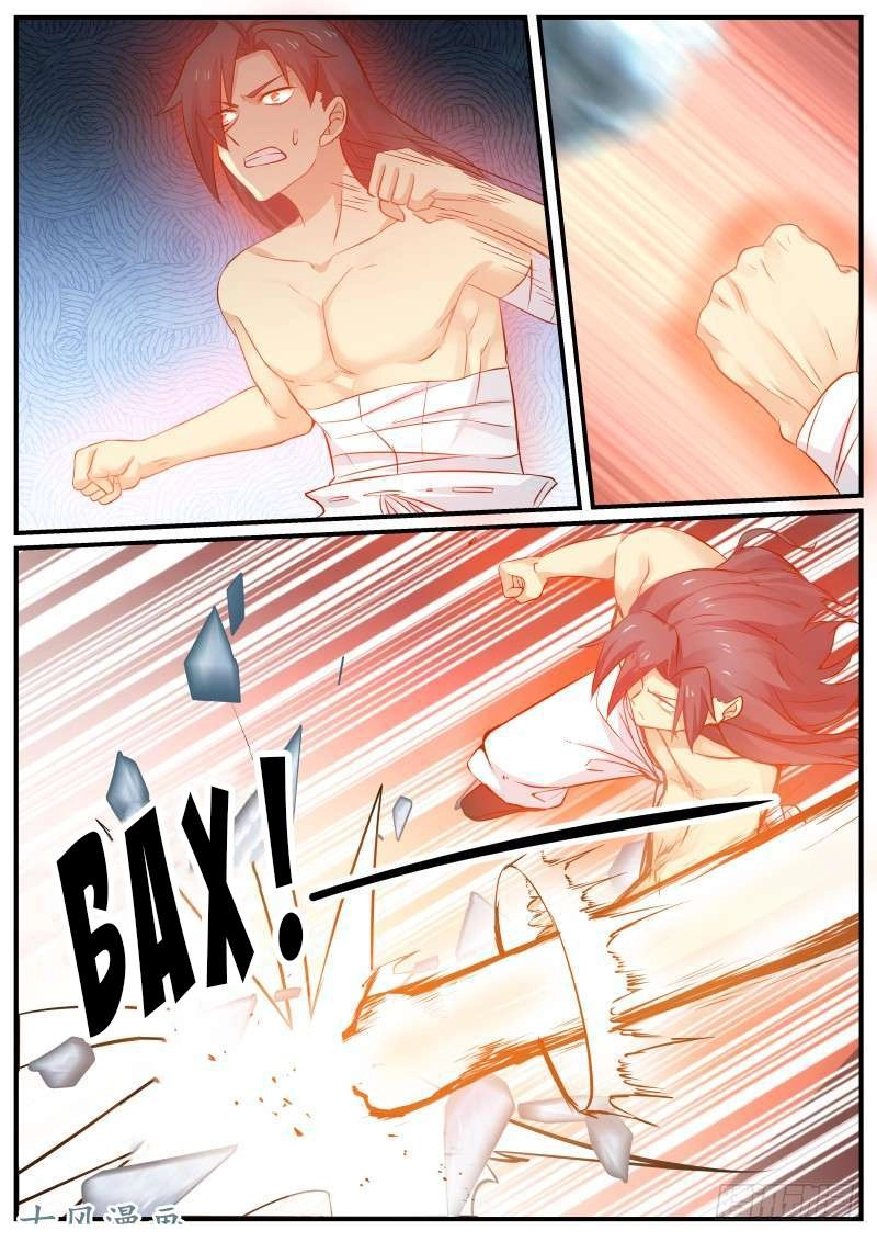 صفحة 5 — Martial Peak الفصل 82