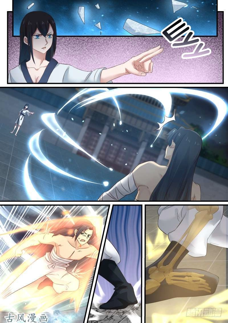 صفحة 6 — Martial Peak الفصل 82