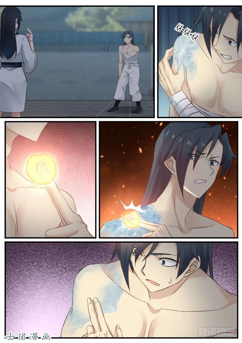 صفحة 8 — Martial Peak الفصل 82